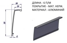 1300L/лицьова накладка/анод