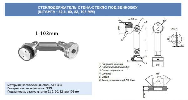803A/52.5/конус 