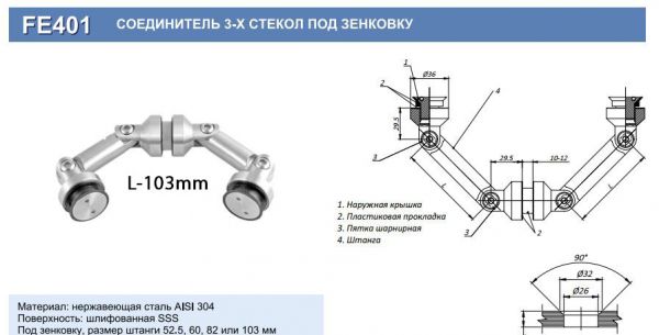 808/103/конус
