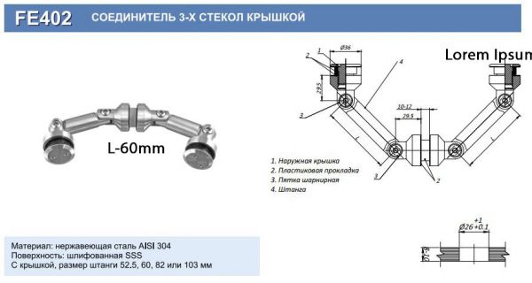 808/60/отвір